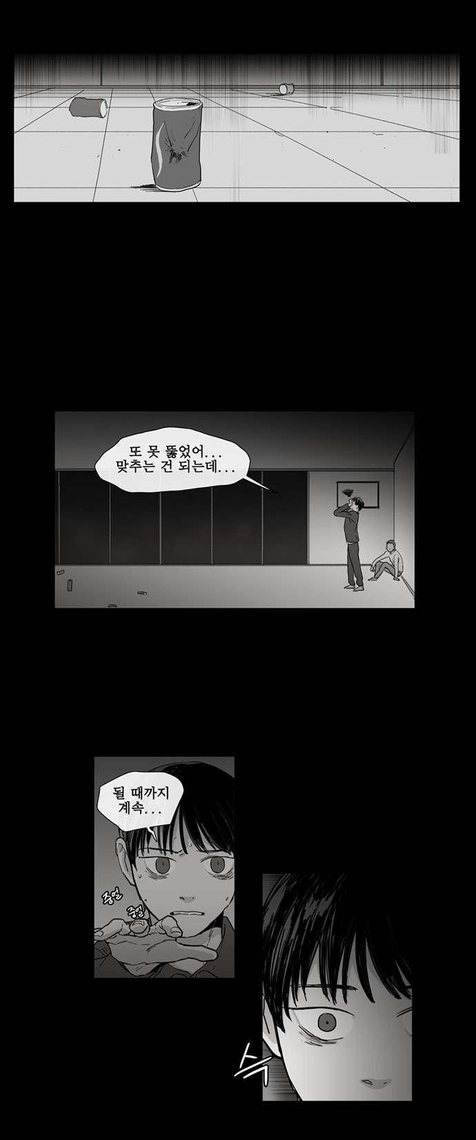 4 페이지