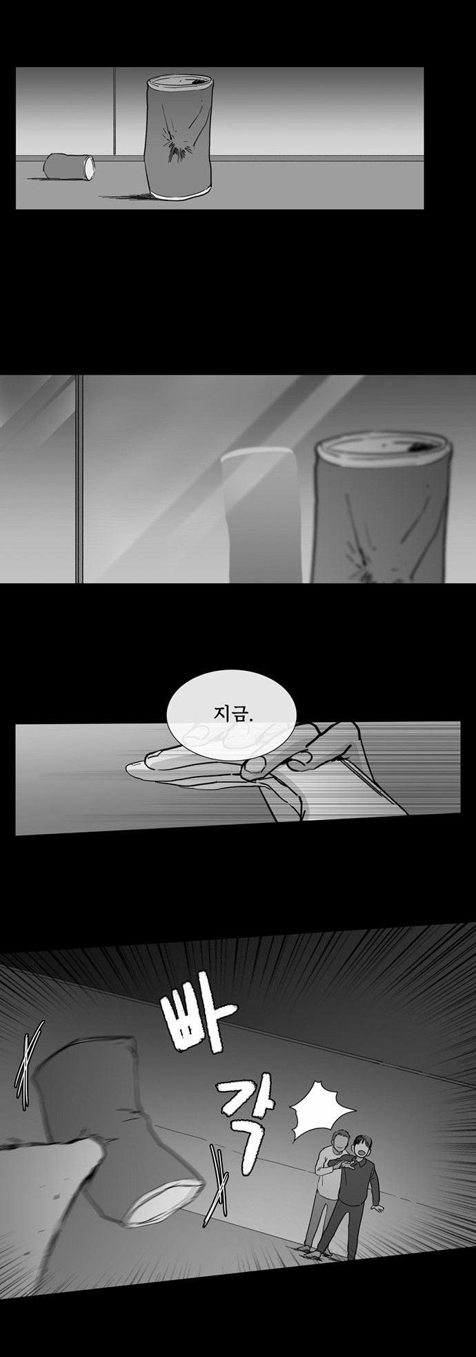 7 페이지