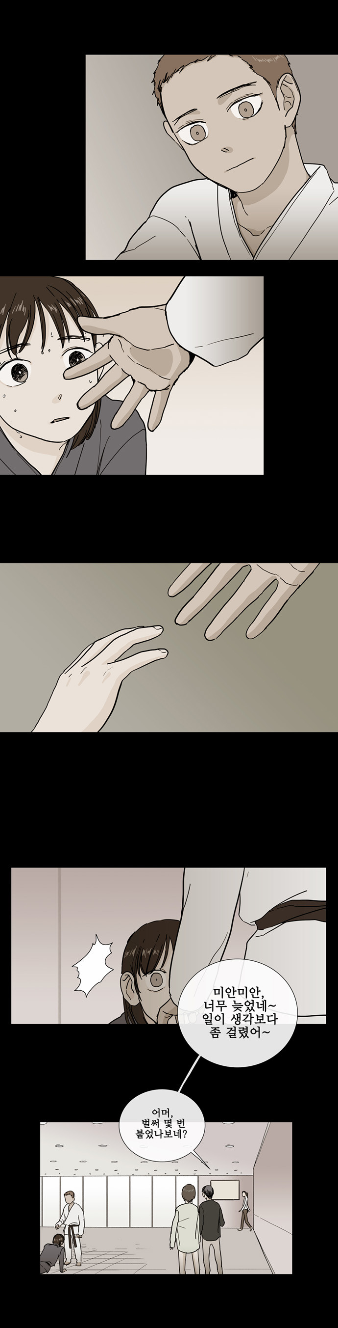 10 페이지