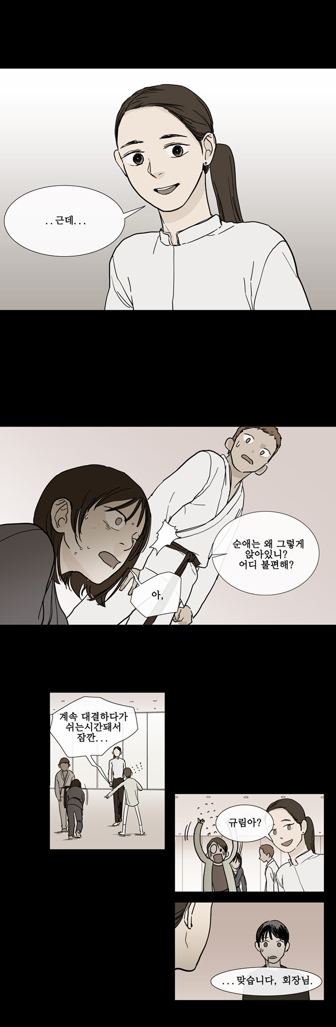 12 페이지