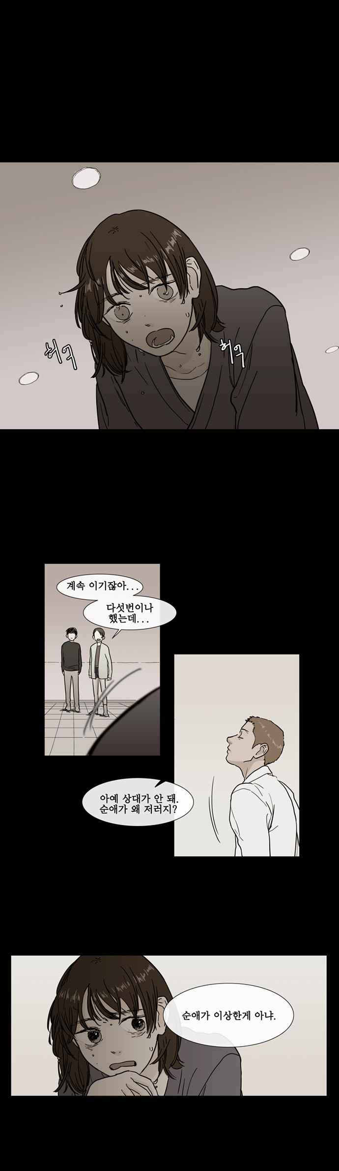 6 페이지