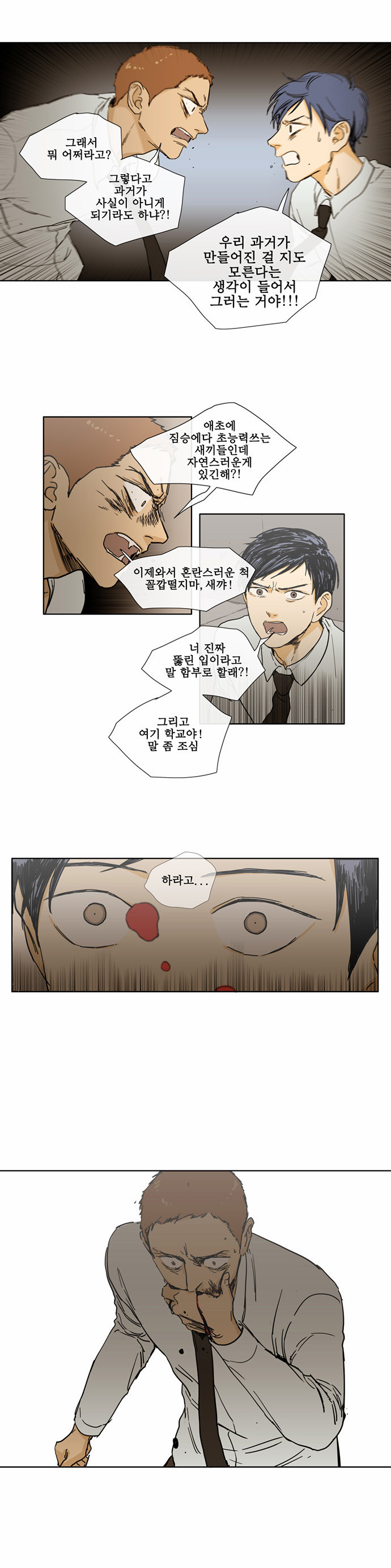 12 페이지