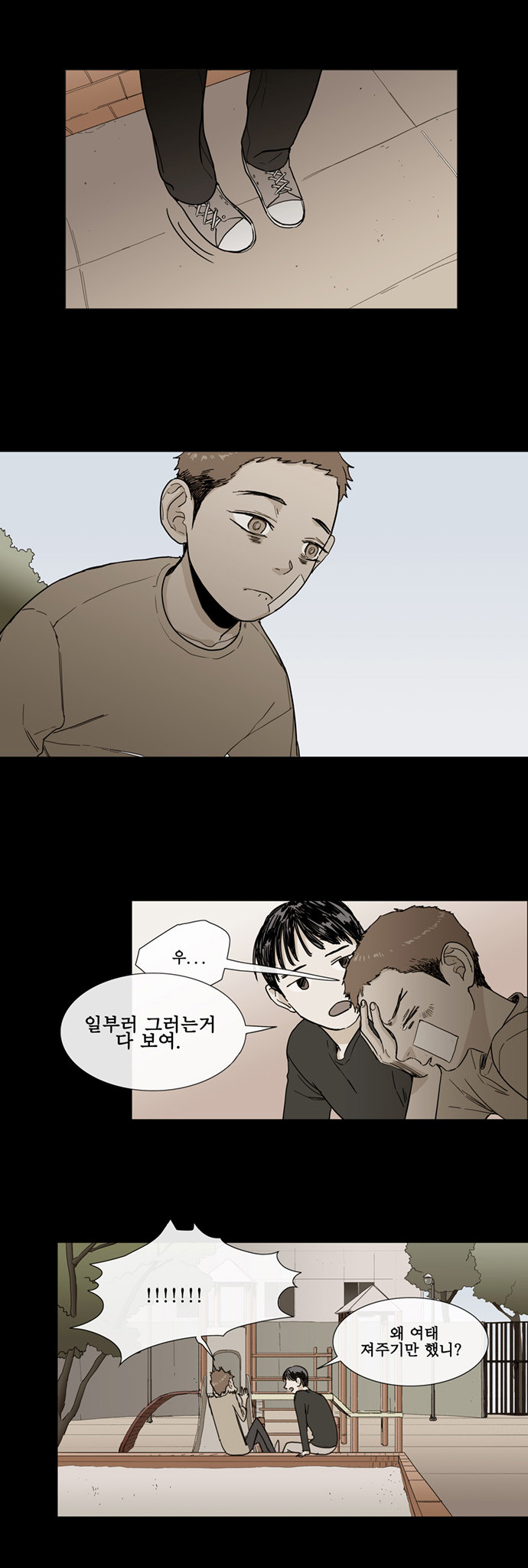 3 페이지