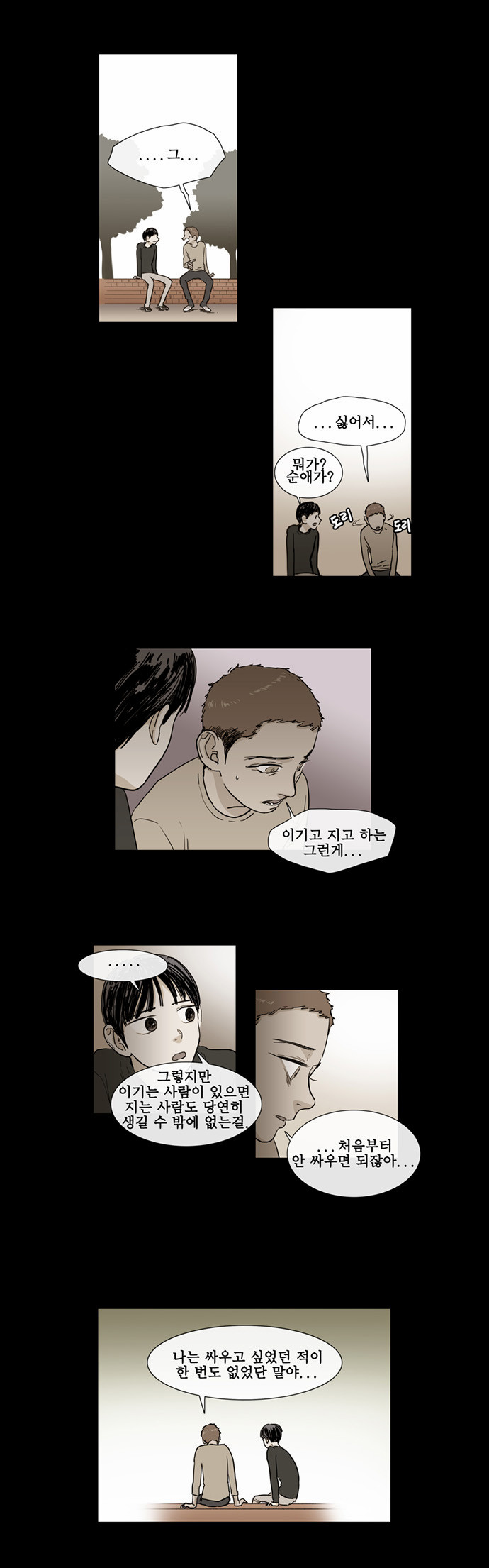 5 페이지