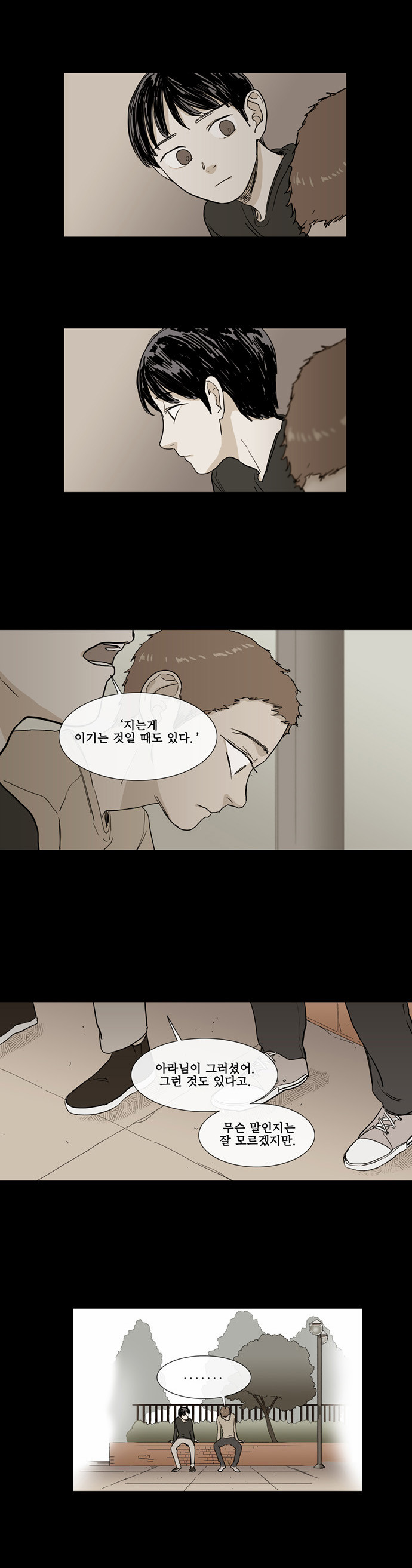 7 페이지