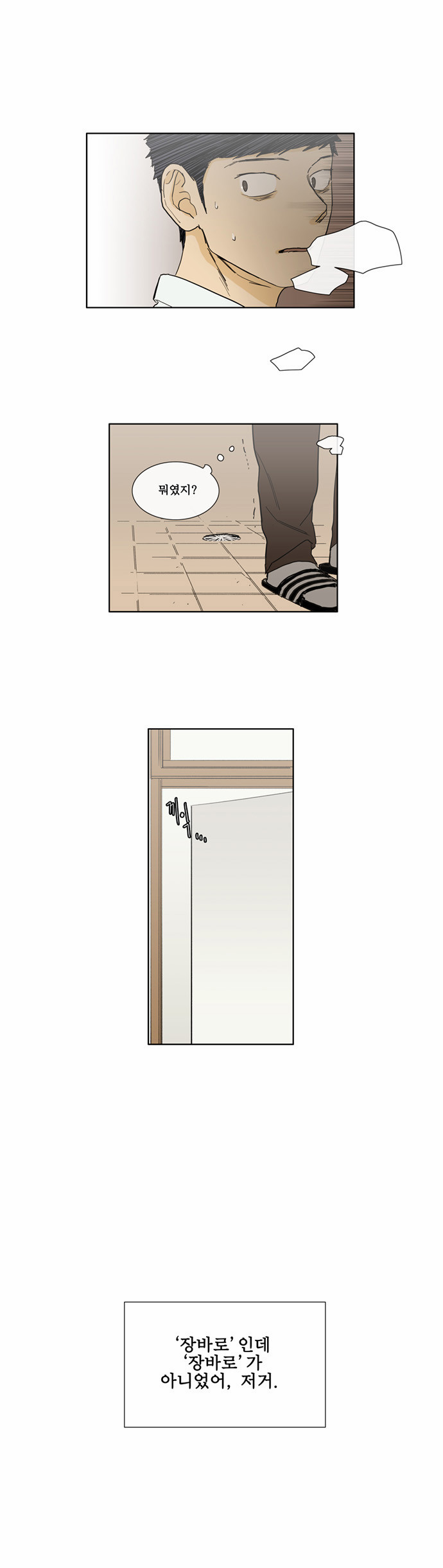 10 페이지