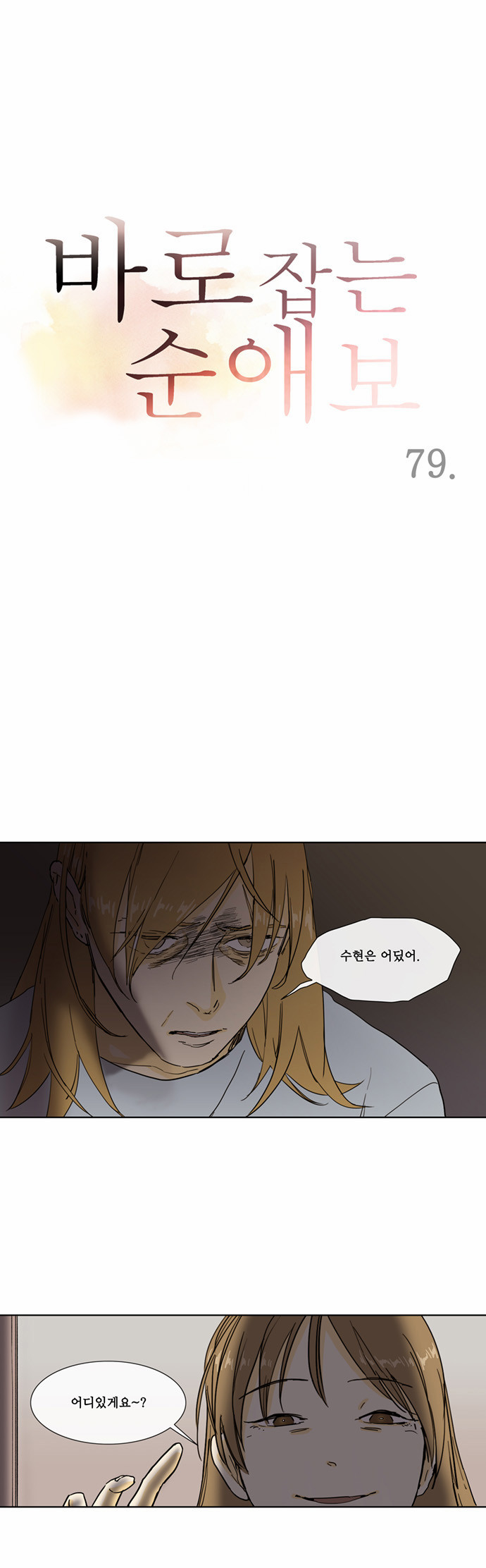 1 페이지