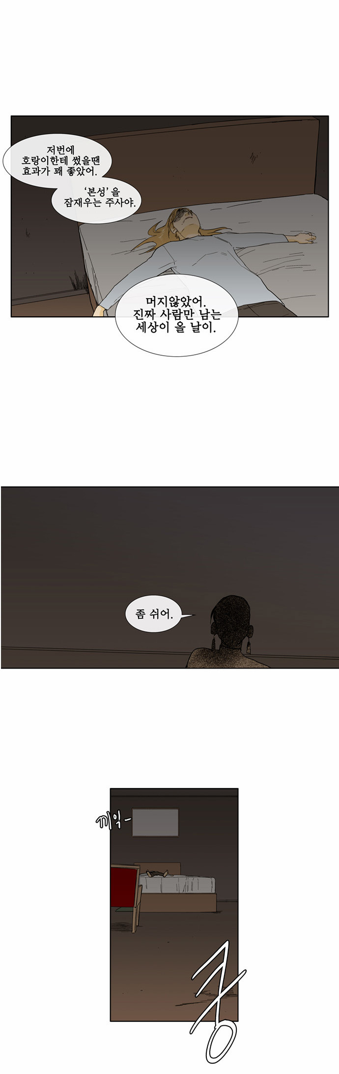 10 페이지