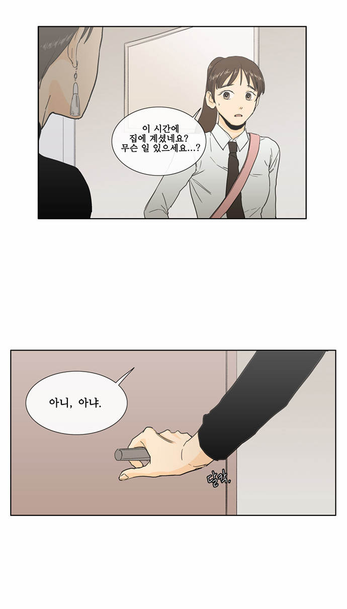 14 페이지