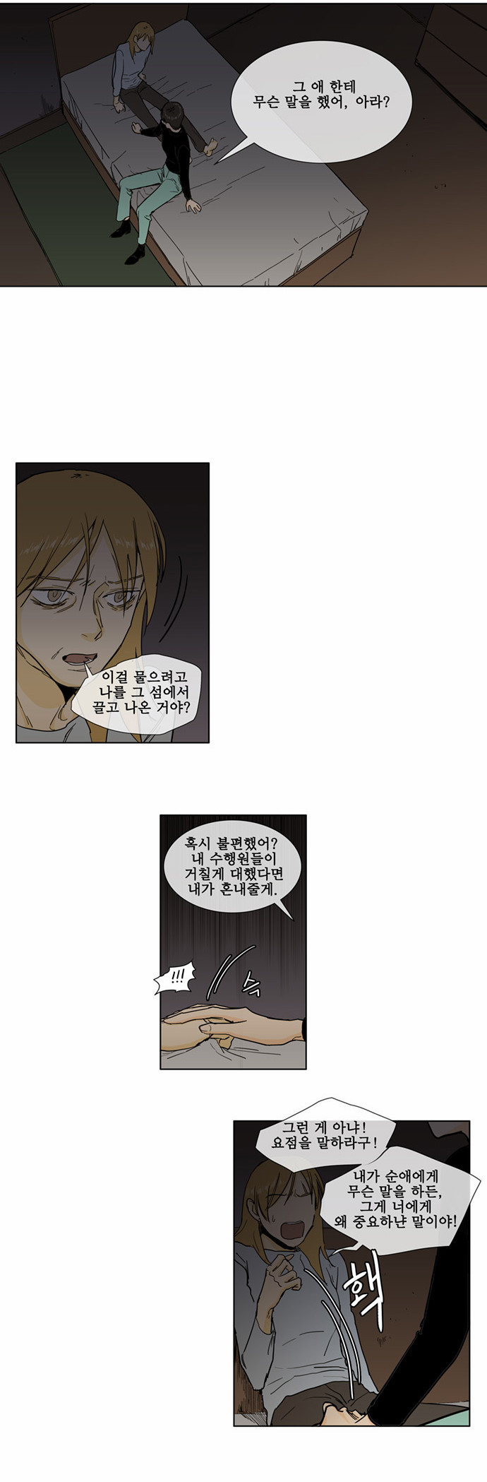 5 페이지