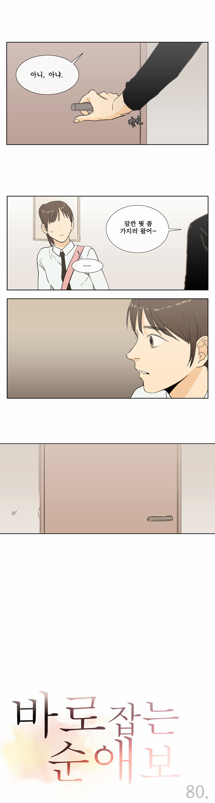 1 페이지