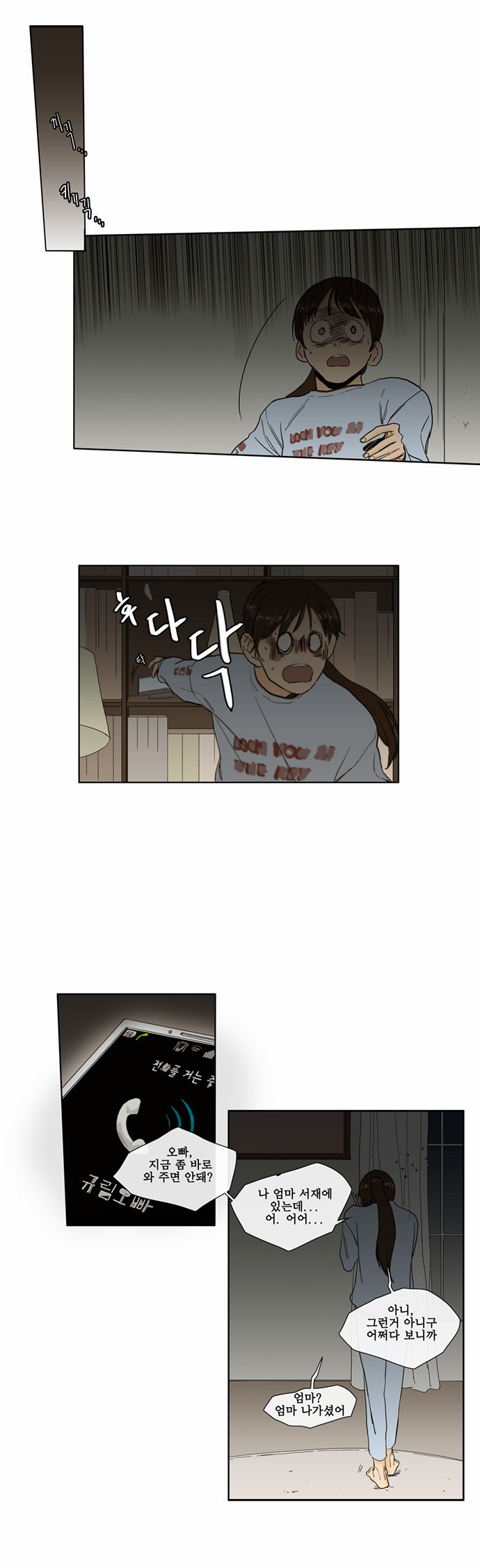 11 페이지