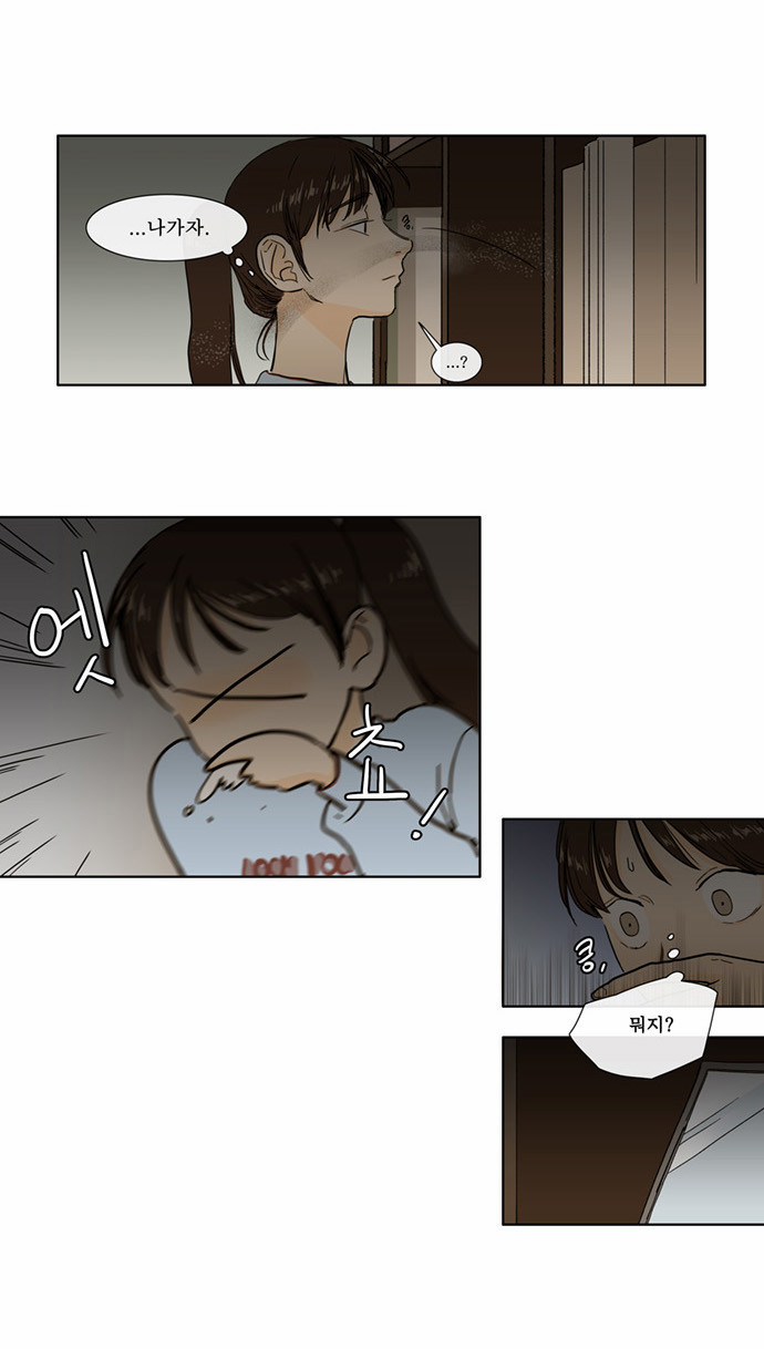 7 페이지
