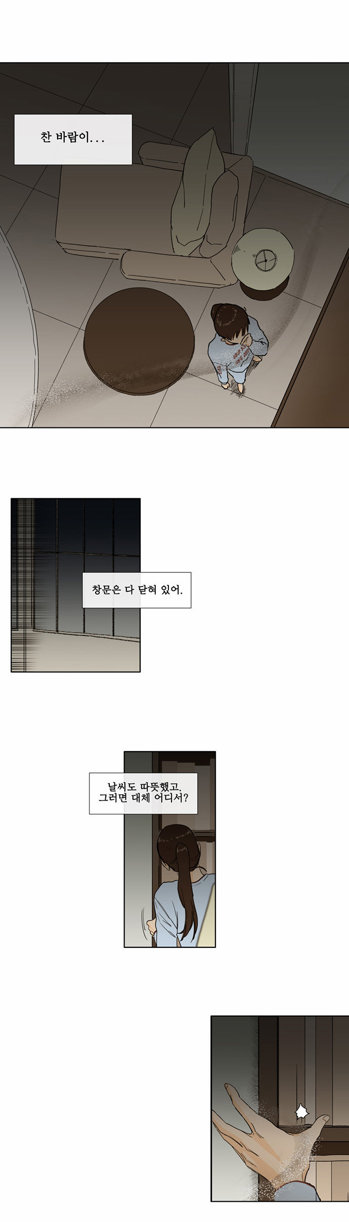 8 페이지
