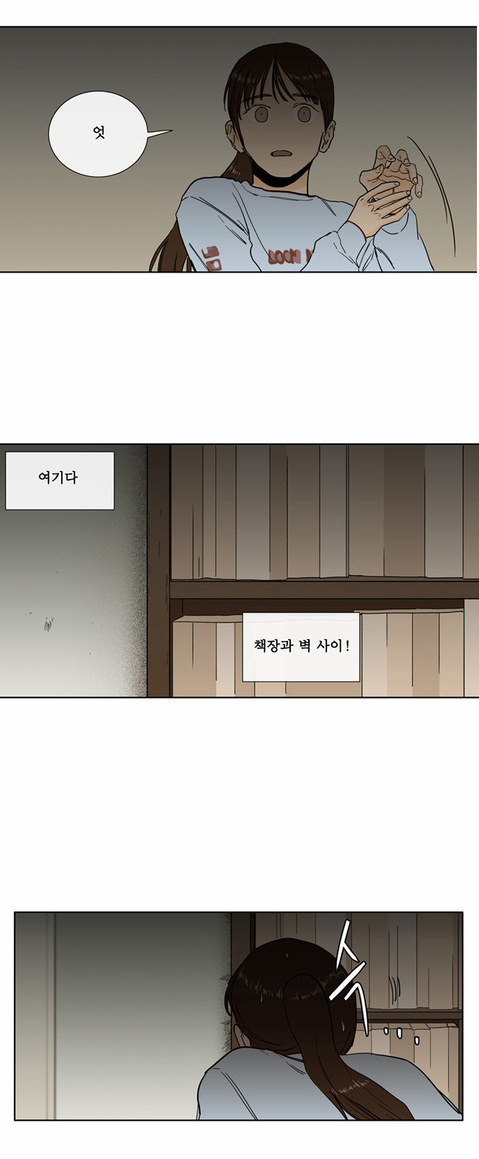 9 페이지
