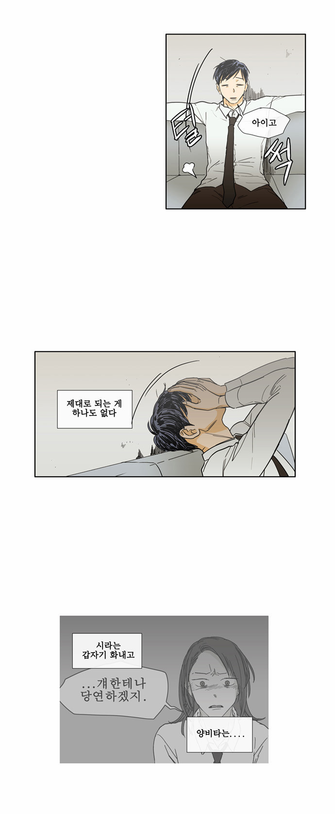 4 페이지
