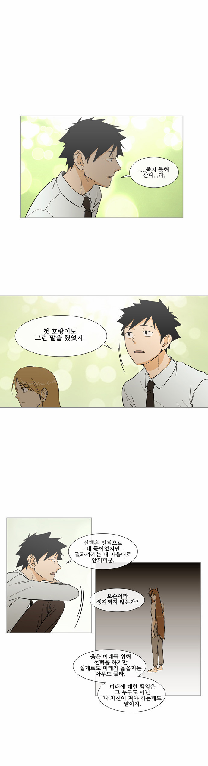 16 페이지
