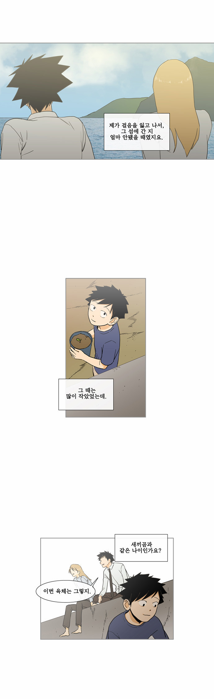 9 페이지