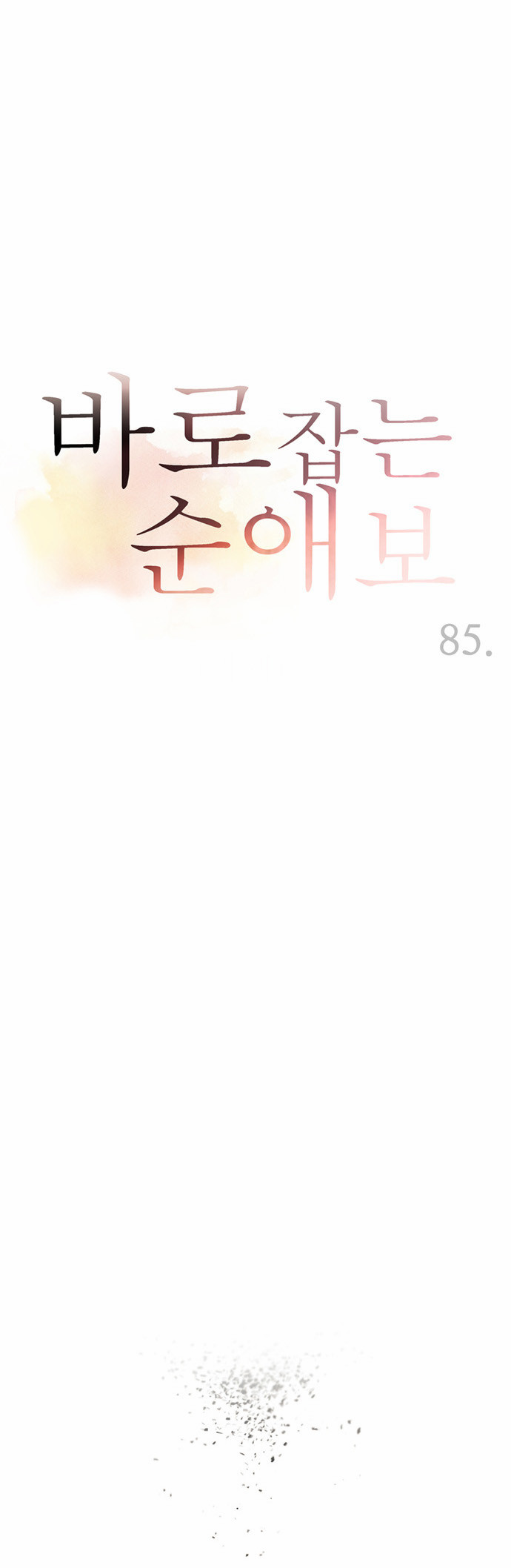 1 페이지