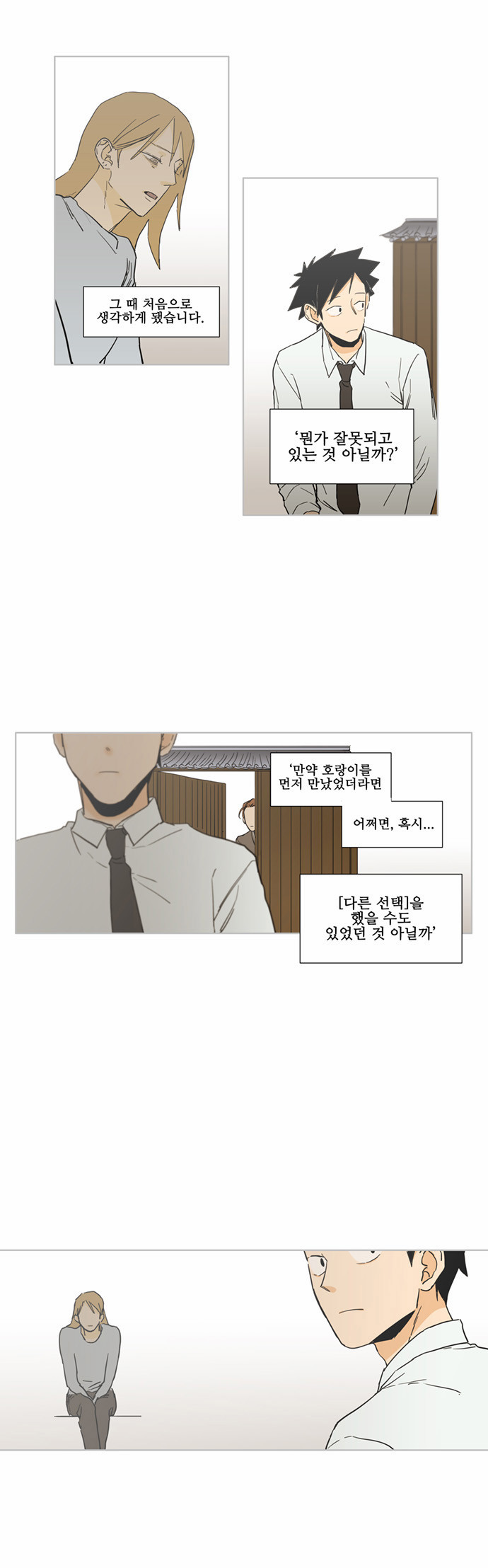 12 페이지