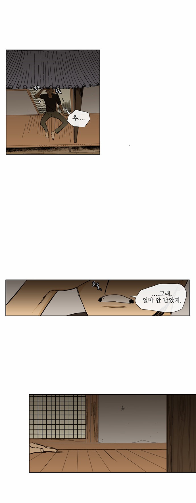 13 페이지