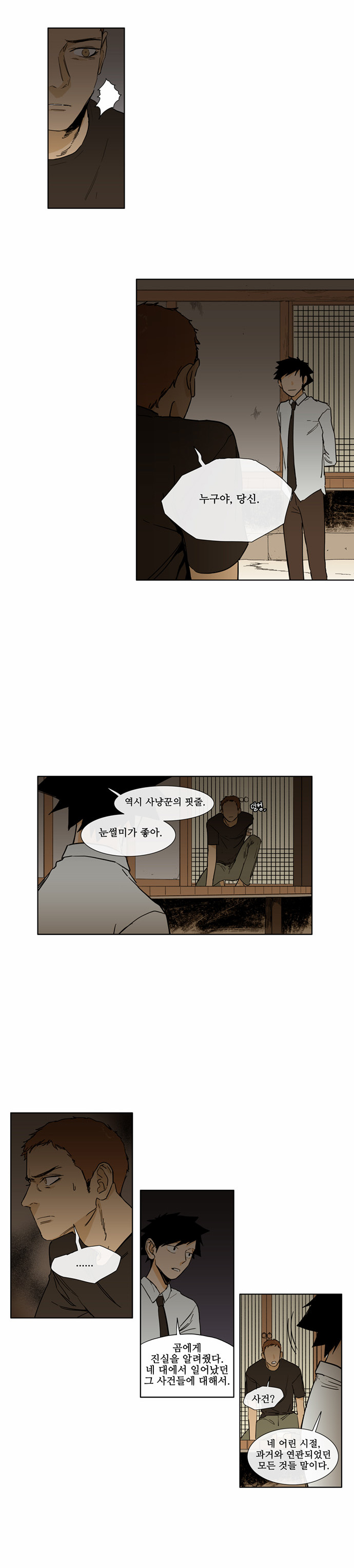 6 페이지
