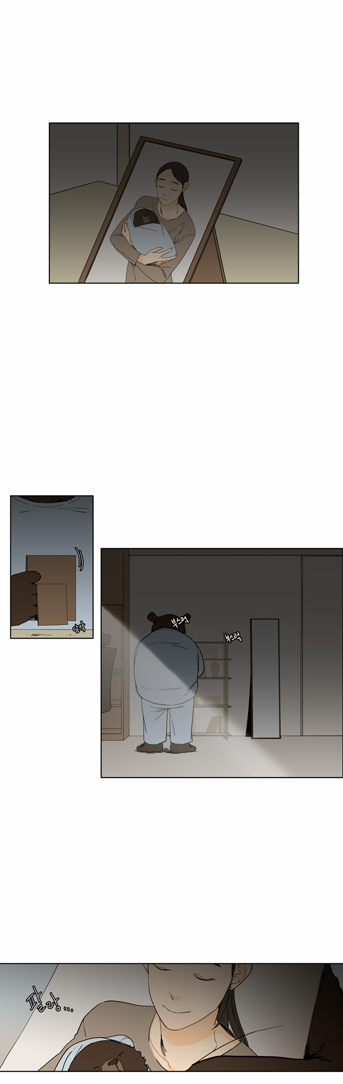 2 페이지