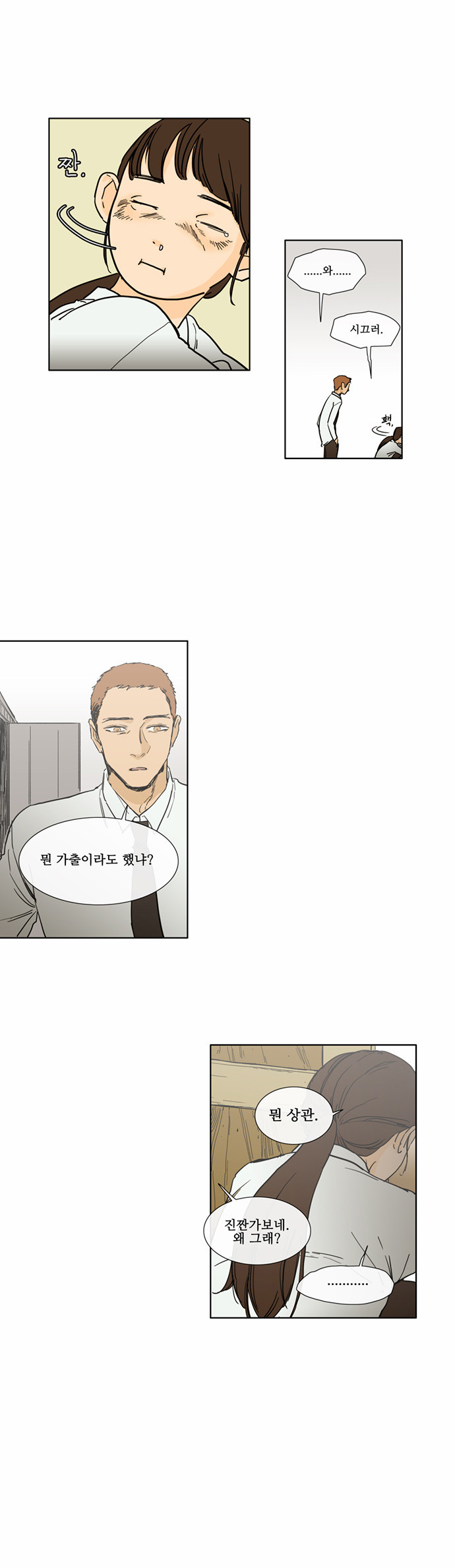 7 페이지