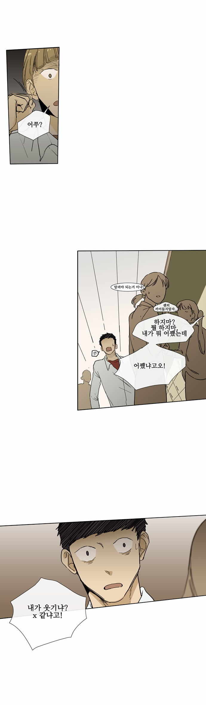12 페이지