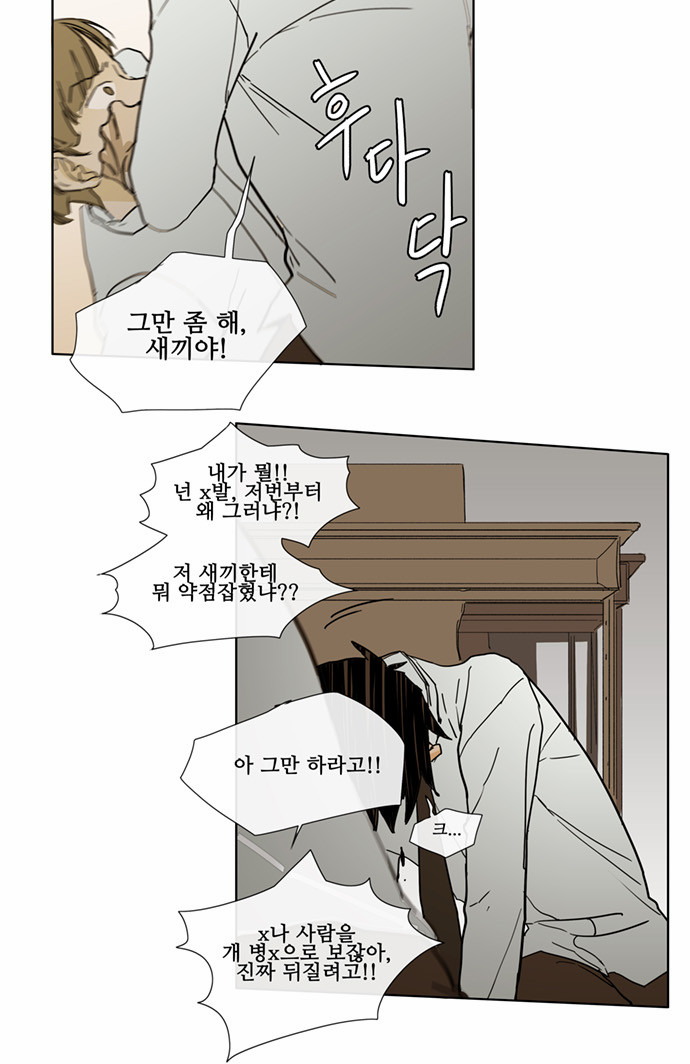 14 페이지