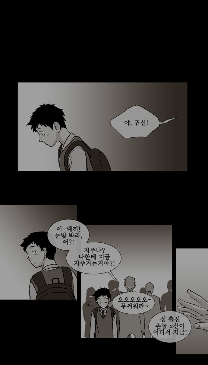 20 페이지