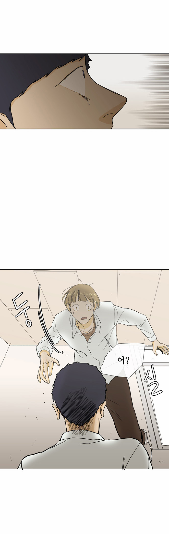 23 페이지