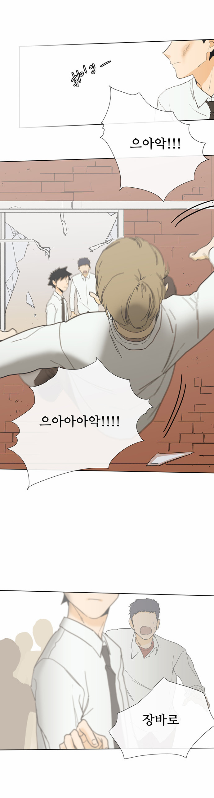28 페이지