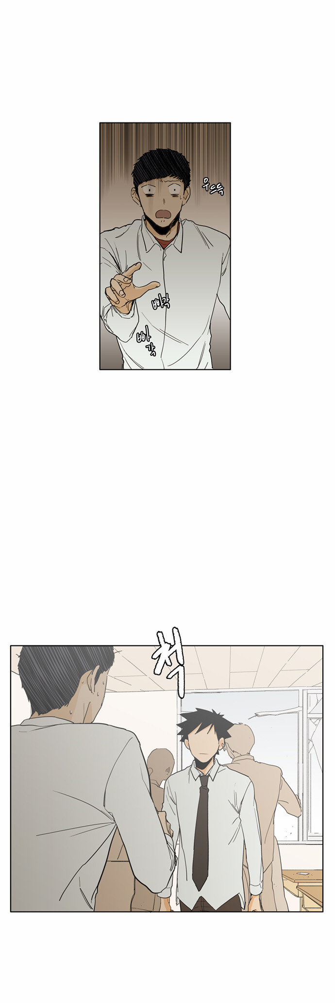 4 페이지