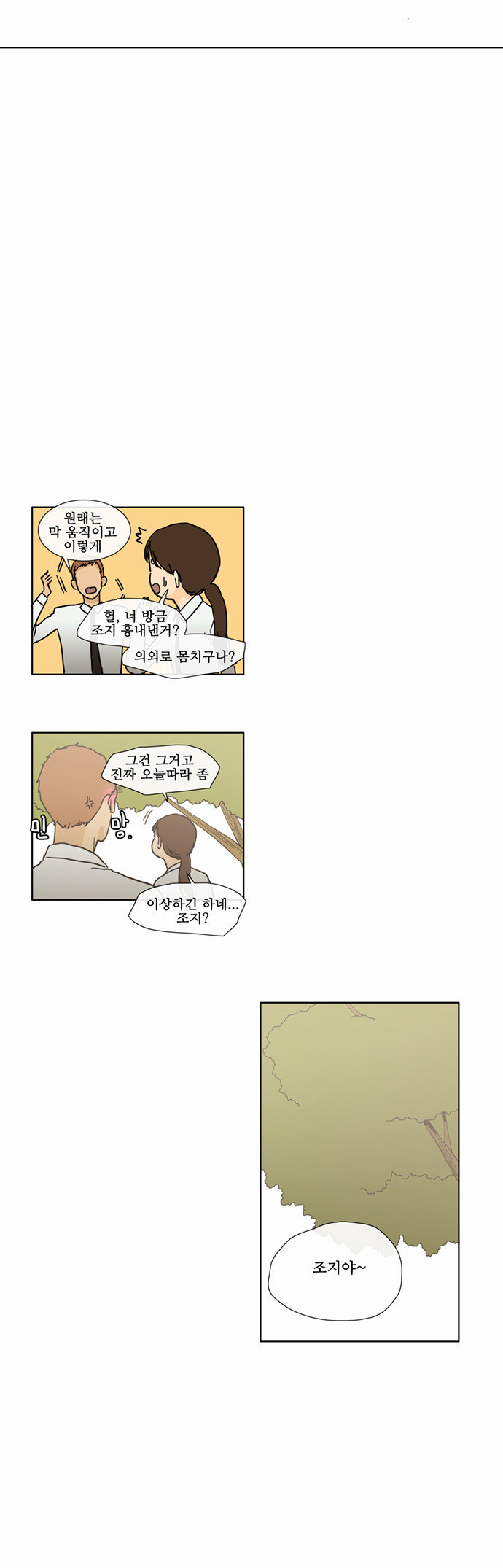 16 페이지
