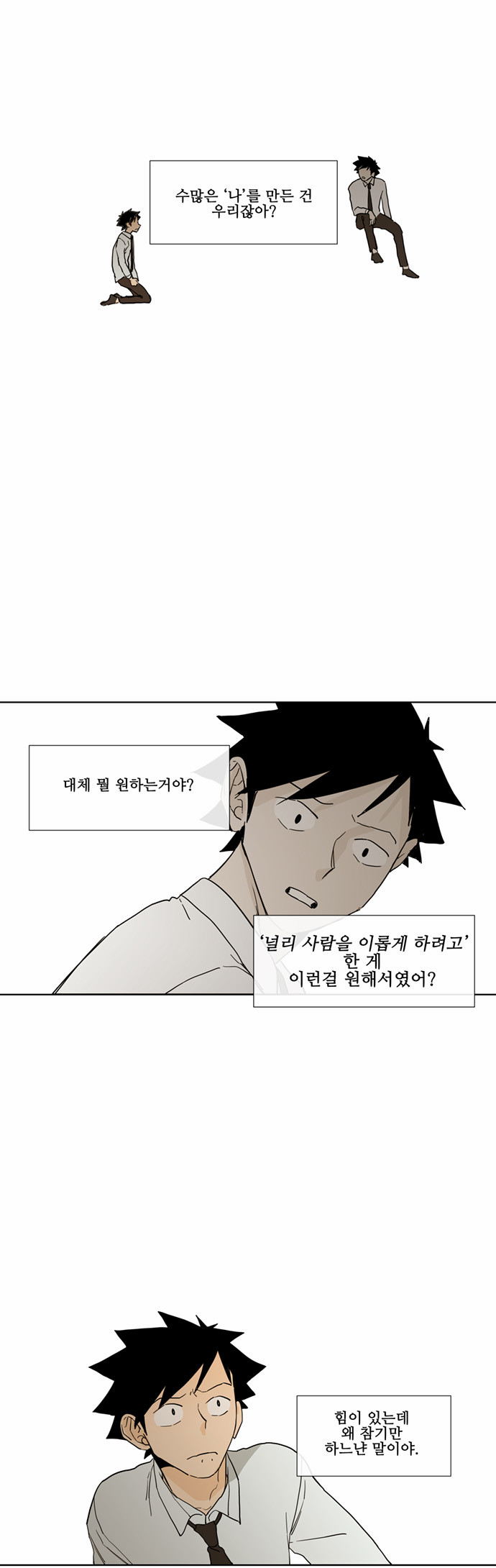 15 페이지