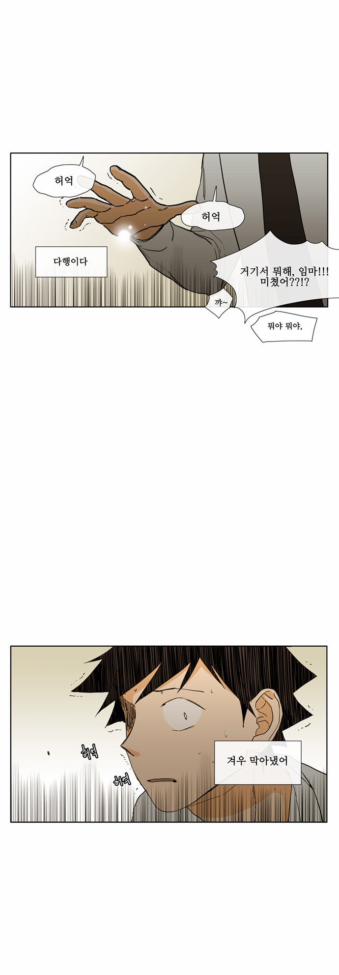 7 페이지