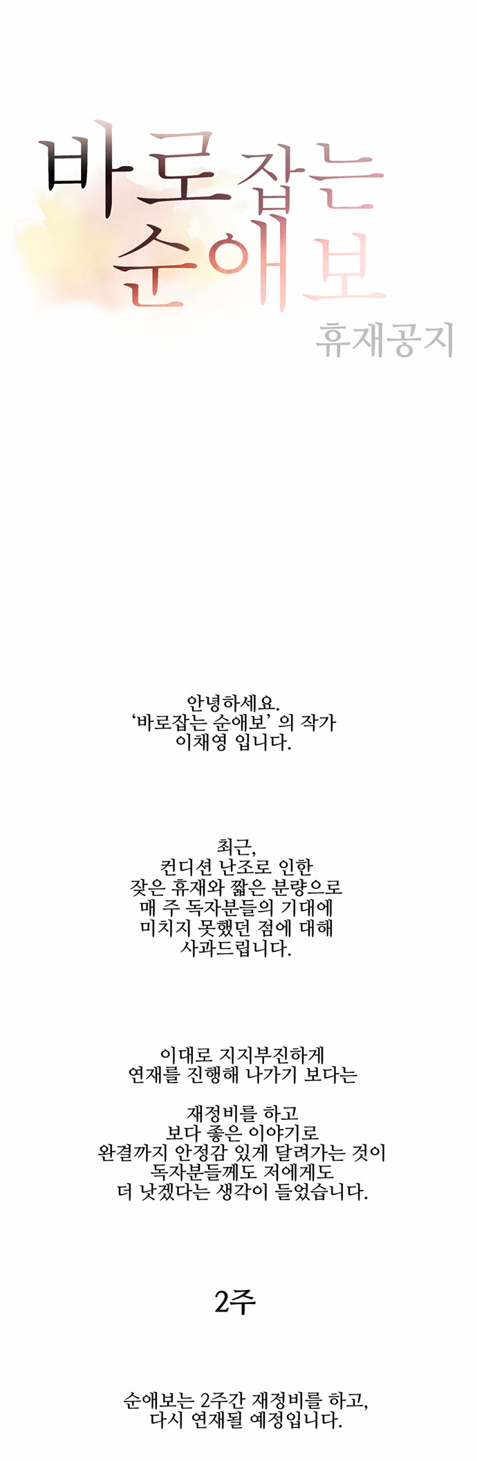 1 페이지