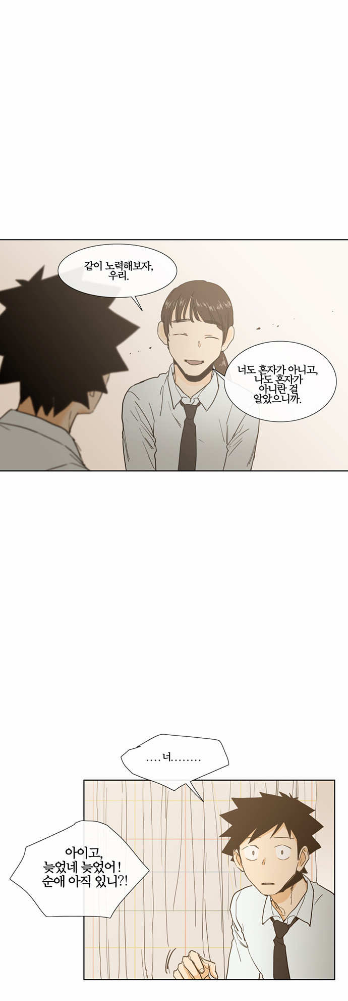 12 페이지