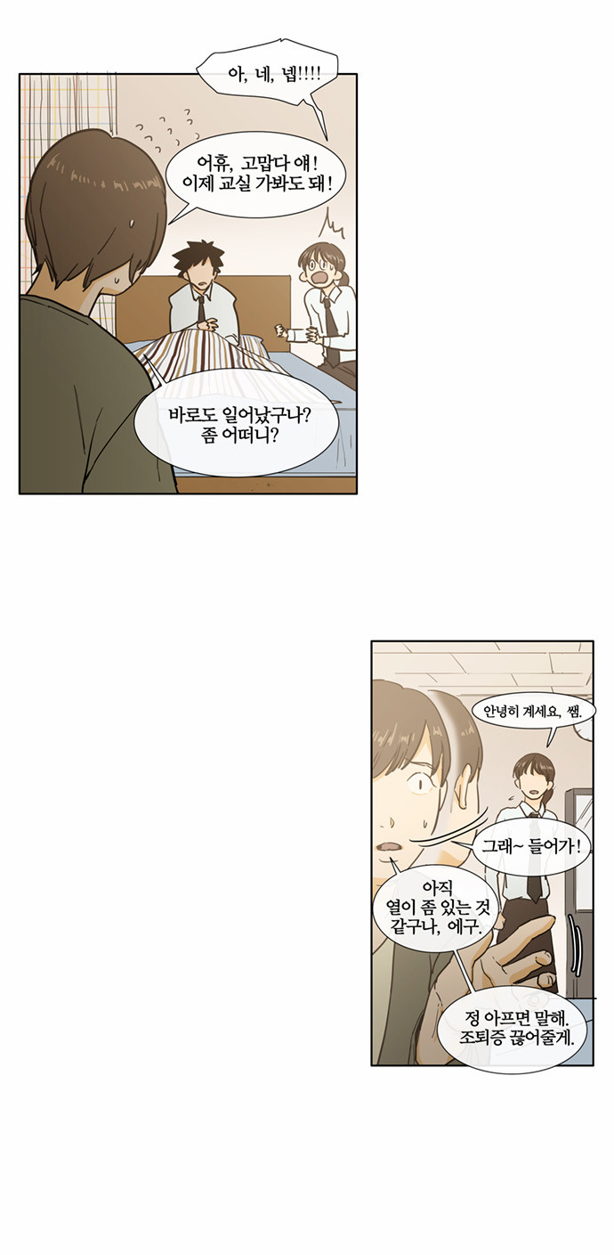 13 페이지