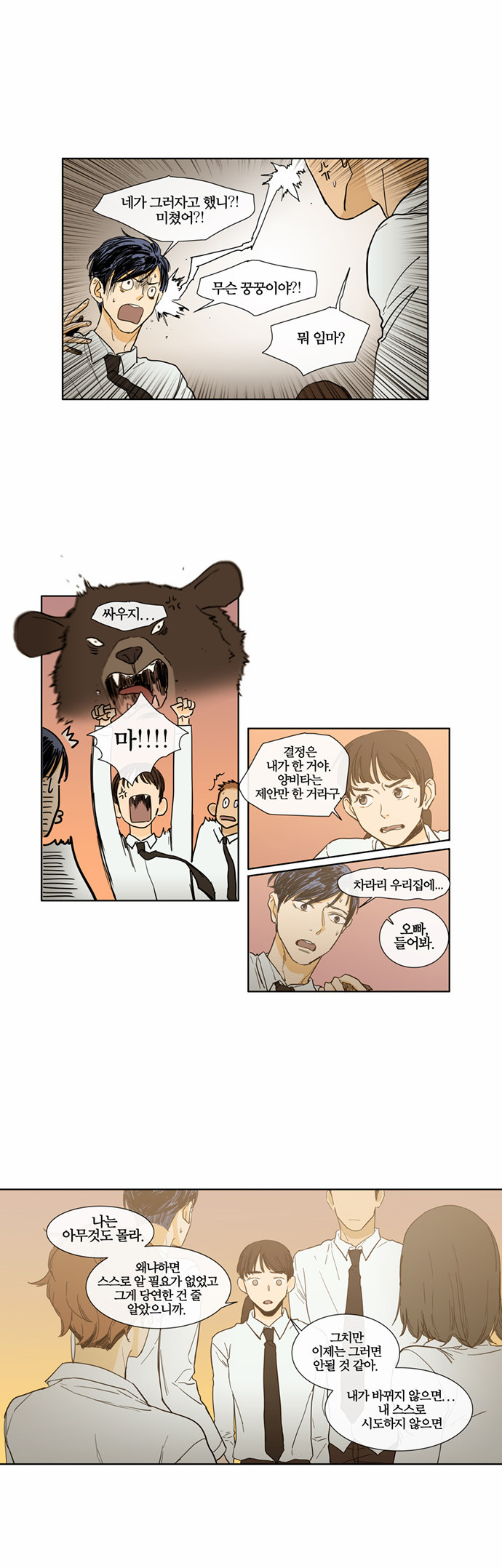 17 페이지