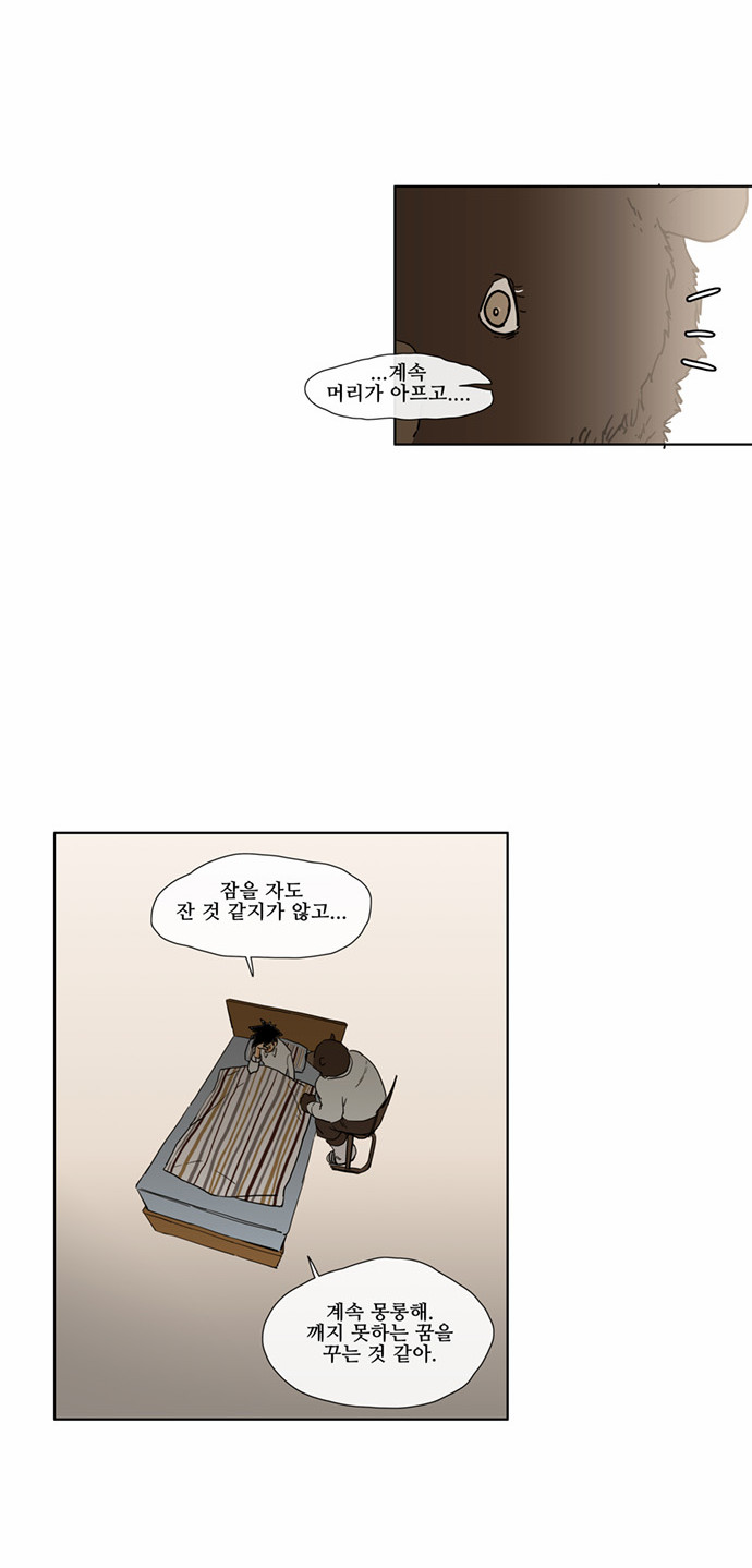 4 페이지
