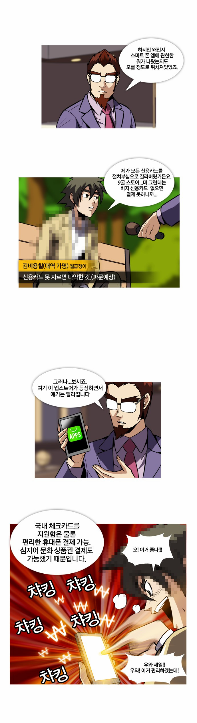 2 페이지