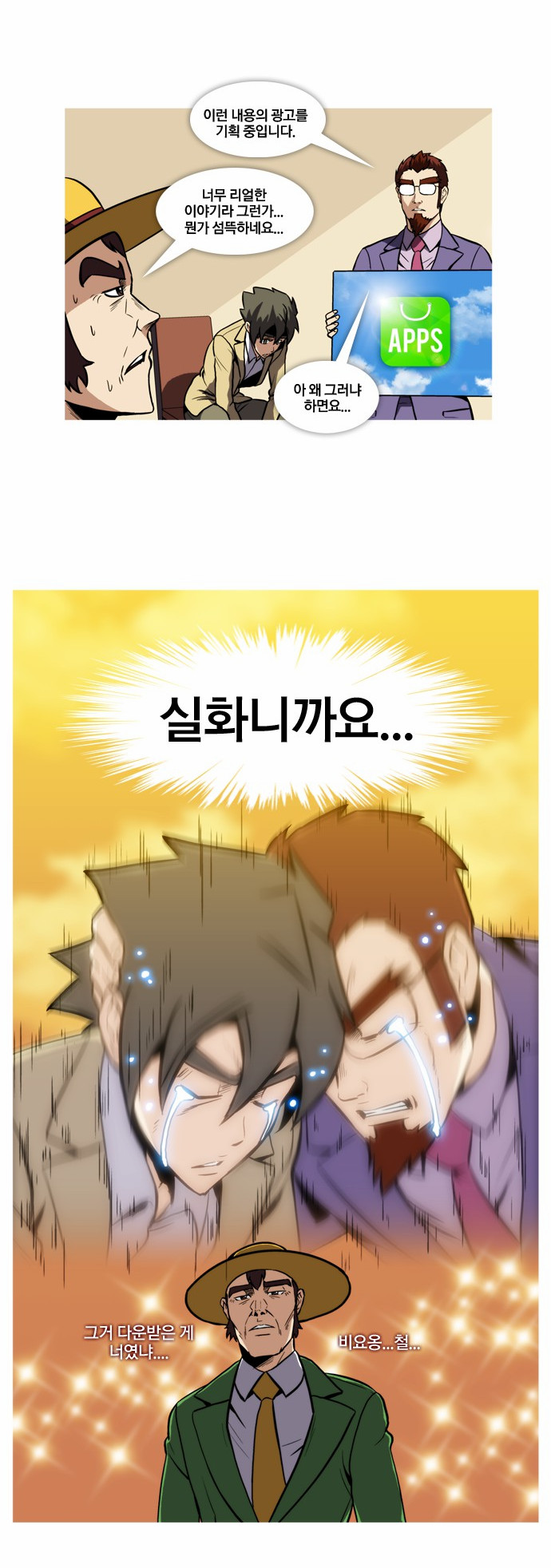 6 페이지