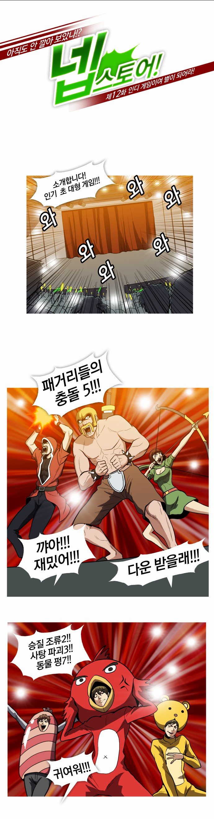 1 페이지