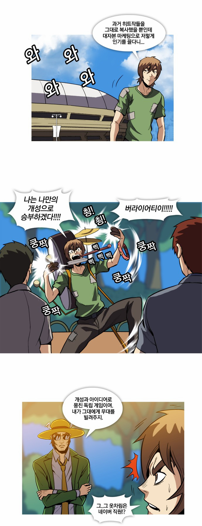 2 페이지