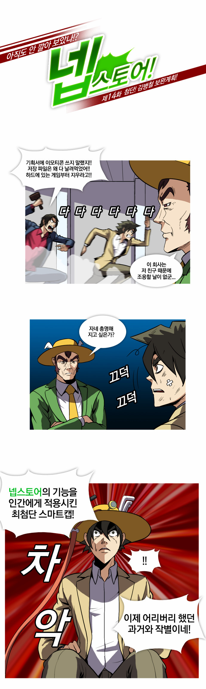 1 페이지