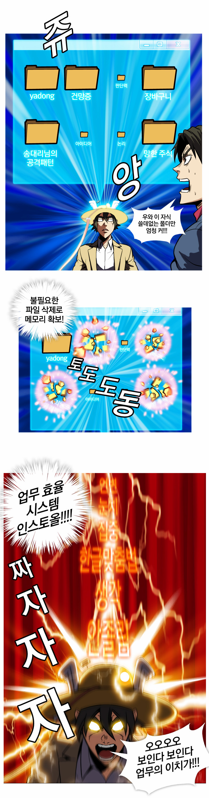 2 페이지