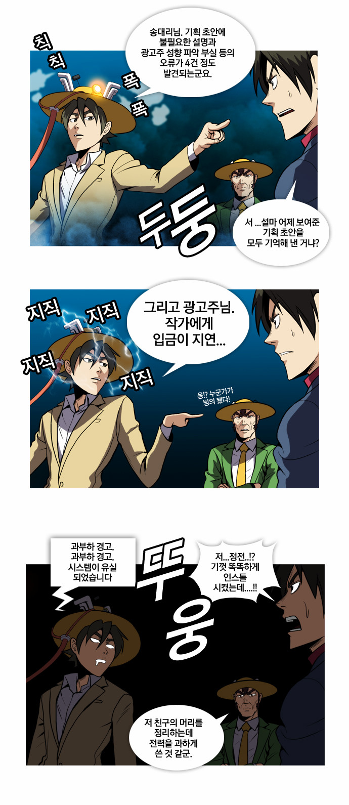 3 페이지