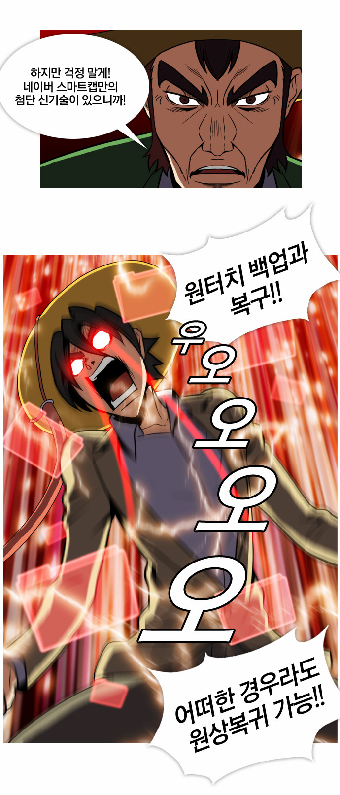 4 페이지